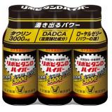 【在庫限り】【指定医薬部外品】リポビタンＤハイパー３本