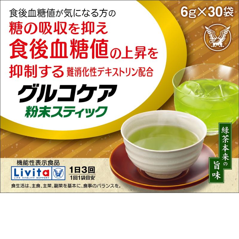 特定保健用食品の人気商品・通販・価格比較 - 価格.com