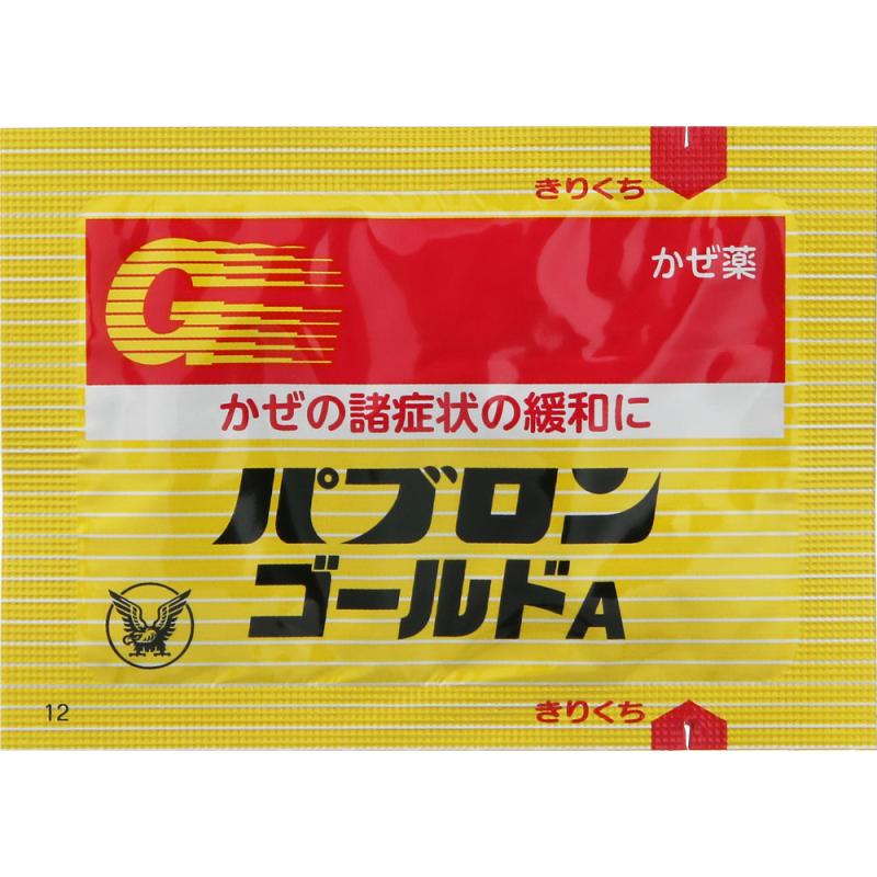 濫用医薬品】パブロンゴールドＡ＜微粒＞ ０．９６ｇ×４４包｜イトーヨーカドー ネット通販