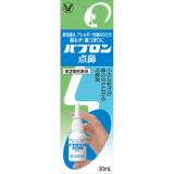 パブロン点鼻　３０ｍＬ