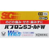 【濫用医薬品】パブロンＳゴールドＷ錠　３０錠