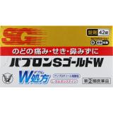 【濫用医薬品】パブロンＳゴールドＷ錠　４２錠