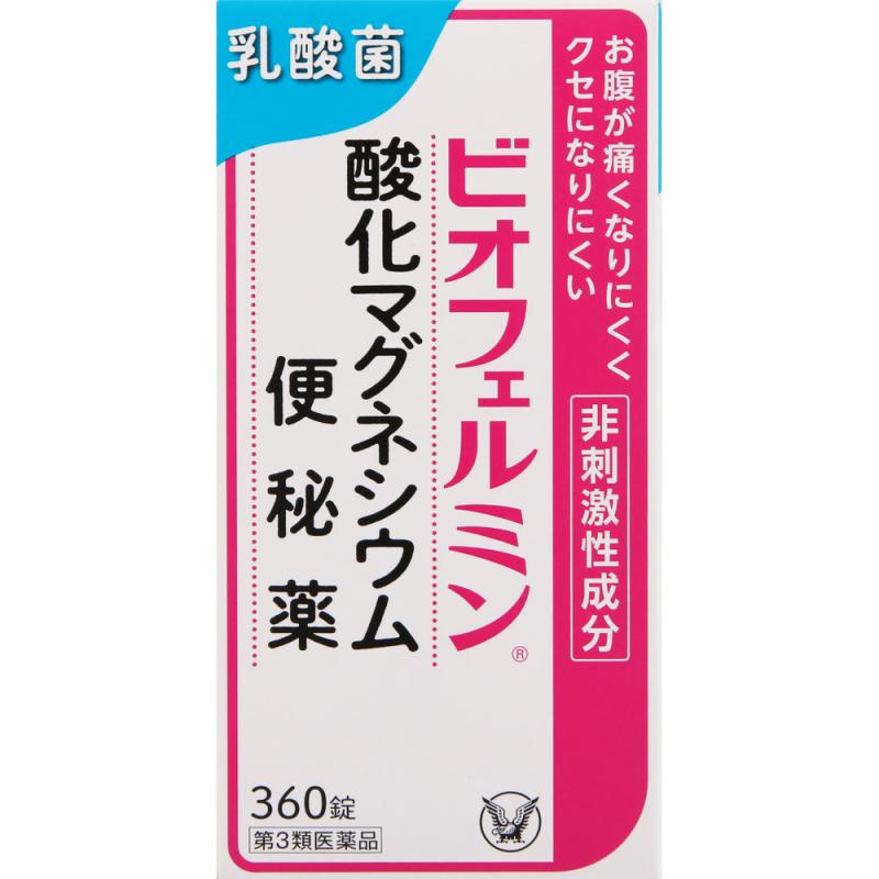 ビオフェルミン酸化マグネシウム便秘薬 ３６０錠｜イトーヨーカドー