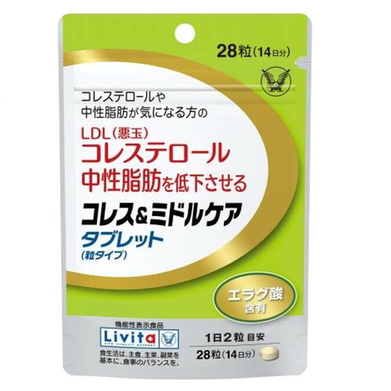 コレステロール サプリの人気商品・通販・価格比較 - 価格.com