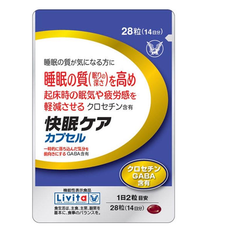 クロセチンの通販・価格比較 - 価格.com