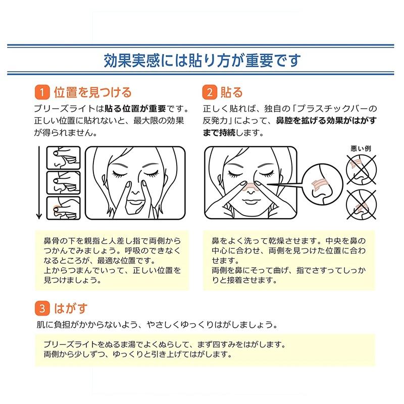 ブリーズライトスタンダード レギュラー１０枚｜イトーヨーカドー