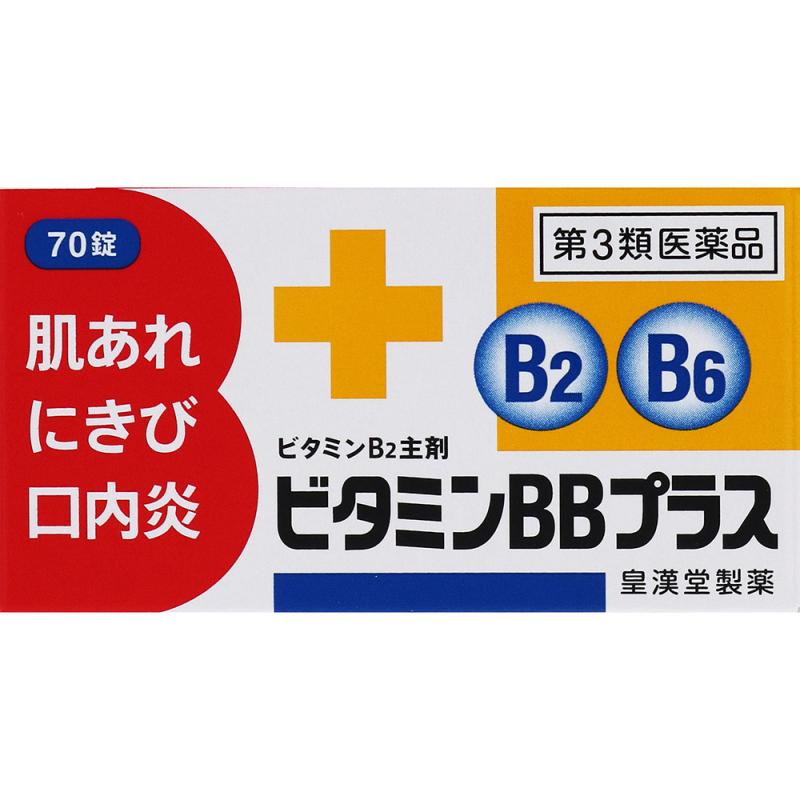 ビタミン bb ストア プラス クニヒロ チョコラ bb