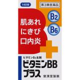 ビタミンＢＢプラス「クニヒロ」　１４０錠