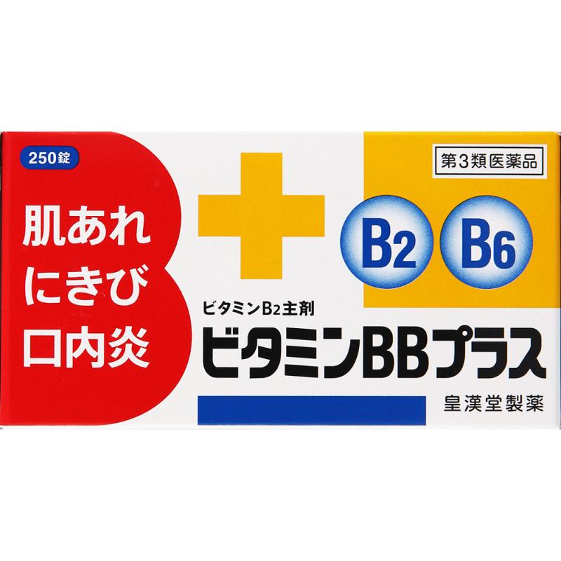 bb 人気 錠