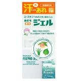 ユースキン薬用あせもジェル　１４０ｍｌ