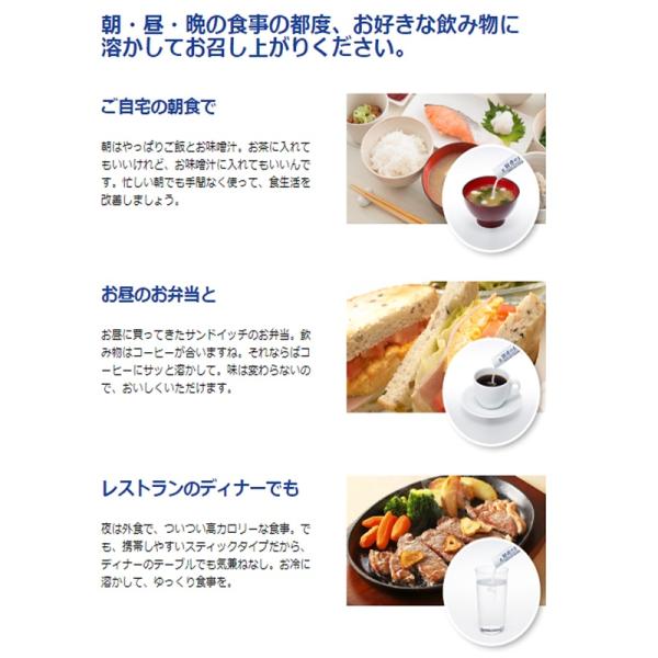 □ 【数量限定】賢者の食卓ダブルサポート ２個セット