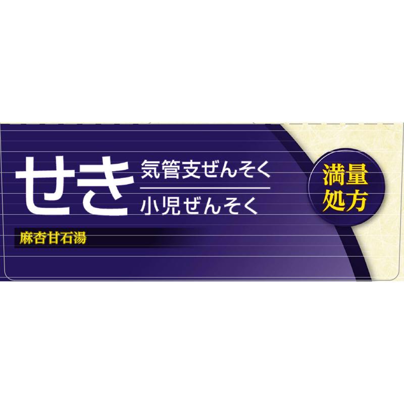 麻杏甘石湯エキス顆粒「トーア」 １２包（成人４日分）｜イトーヨーカドー ネット通販