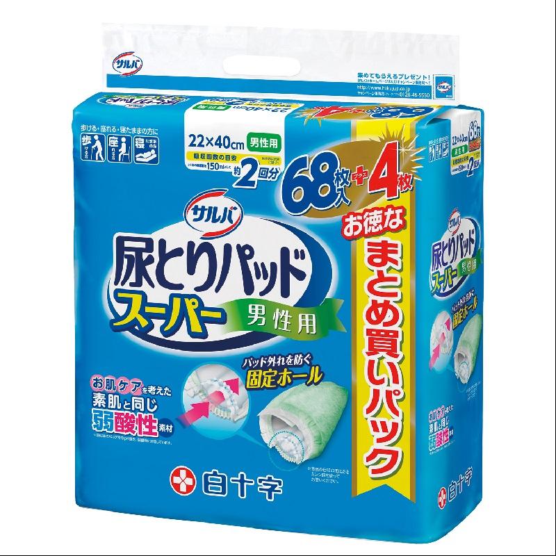 介護用品 尿とりパッド 男性の人気商品・通販・価格比較 - 価格.com