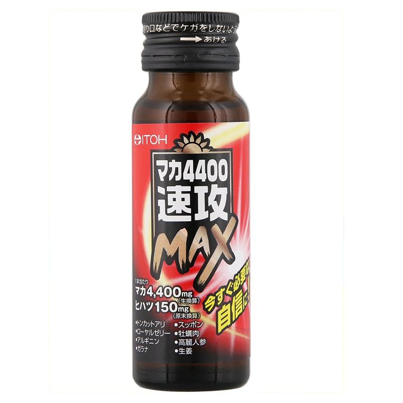 マカ４４００速攻ＭＡＸ ５０ＭＬ｜イトーヨーカドー ネット通販