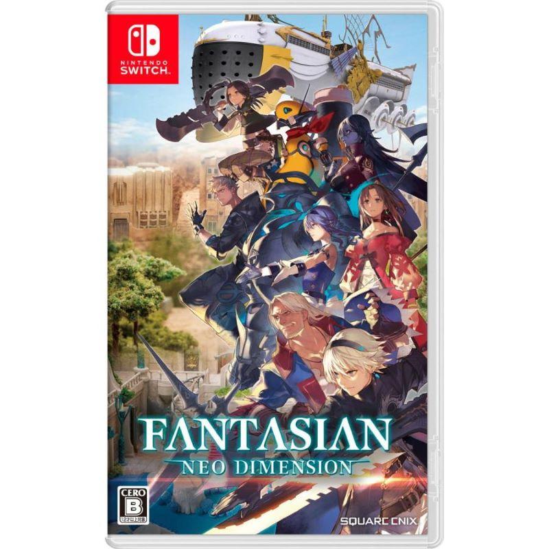 Nintendo switch専用ソフト ＦＡＮＴＡＳＩＡＮ Ｎｅｏ Ｄｉｍｅｎｓｉｏｎ｜イトーヨーカドー ネット通販