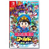 Nintendo Switch専用ソフト　桃太郎電鉄ワールド　～地球は希望でまわってる！～