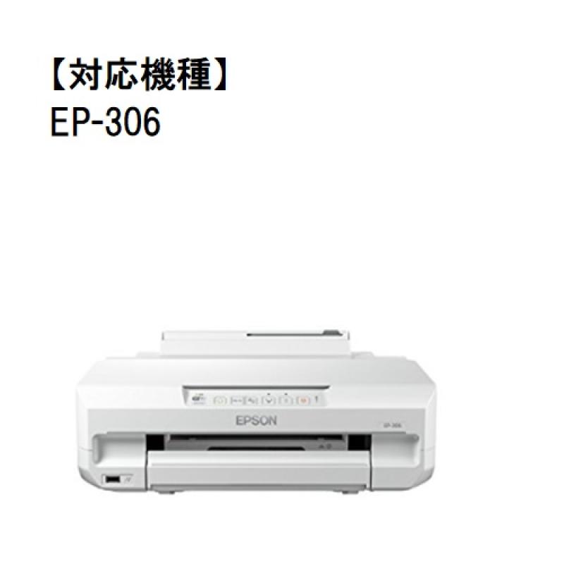 EPSON ICY70L - オフィス用品