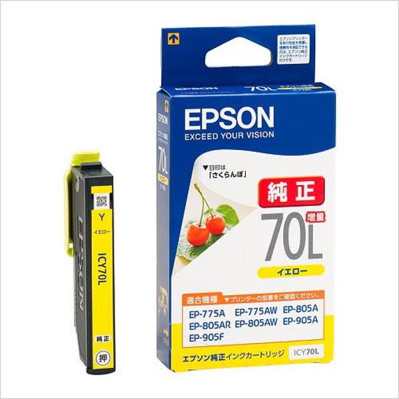 ep-806 - プリンタの通販・価格比較 - 価格.com