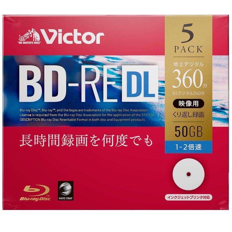 ビクター録画用 ＢＤ－ＲＥ ＤＬ ５枚 ５０ＧＢ