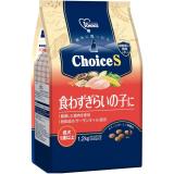 ファーストチョイス　ＣｈｏｉｃｅＳ　食わずぎらいの子に成犬１歳以上１．２ｋｇ