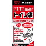 　緊急用トイレ袋　１０回分