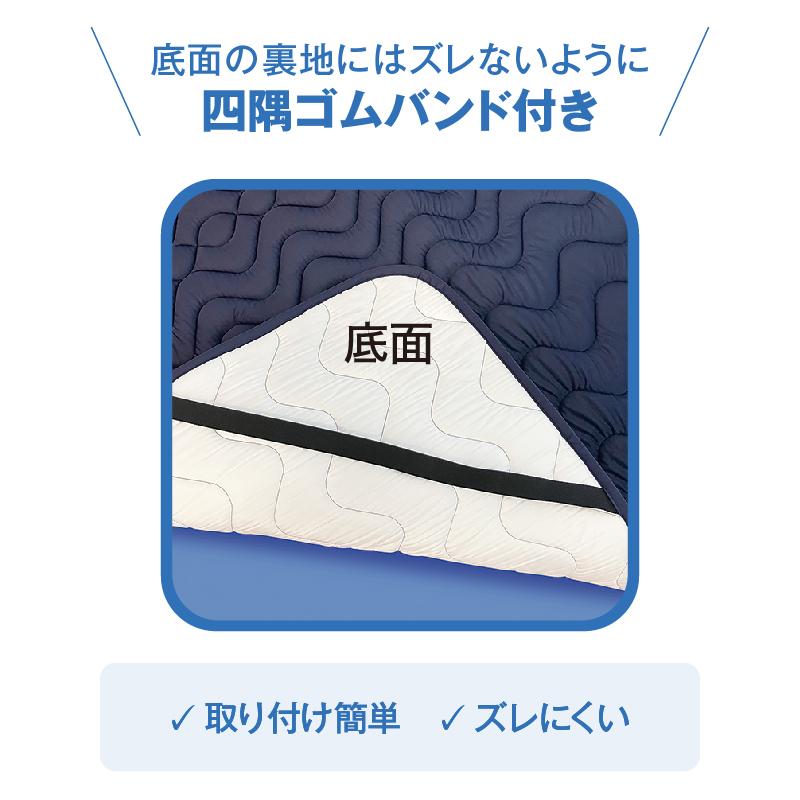 TEIJIN テイジン 極すや 快眠サポート敷寝具 - 寝具