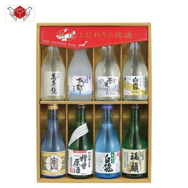 日本酒 白龍の人気商品・通販・価格比較 - 価格.com