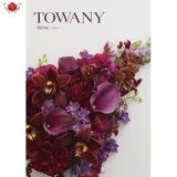 ＜カタログギフト＞ＴＯＷＡＮＹ　ＰＡＬＭＥ（トワニー　パルム）約５１０点掲載