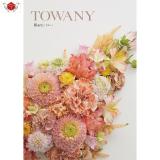 ＜カタログギフト＞ＴＯＷＡＮＹ　ＢＬＡＮＣ（トワニー　ブロン）約６４０点掲載