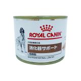 ロイヤルカナン 犬 消化器サポート低脂肪缶 ２００ｇ