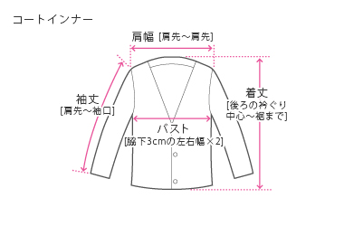 紳士 日本製 とろけるような肌ざわり シングル腹巻｜イトーヨーカドー ネット通販