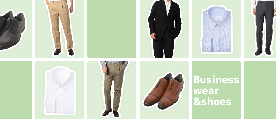 メンズビジネスウェア・シューズ