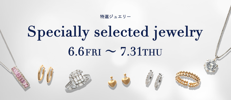 宝飾品
