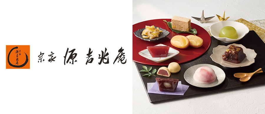 宗家　源吉兆庵
