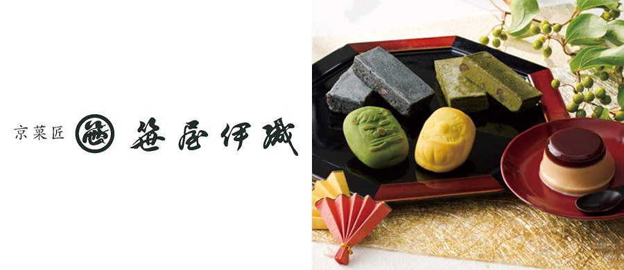 京菓匠　笹屋伊織
