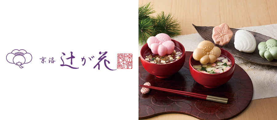 京洛　辻が花
