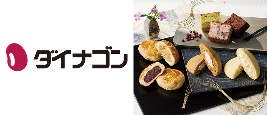ダイナゴン