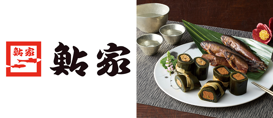 鮎家
