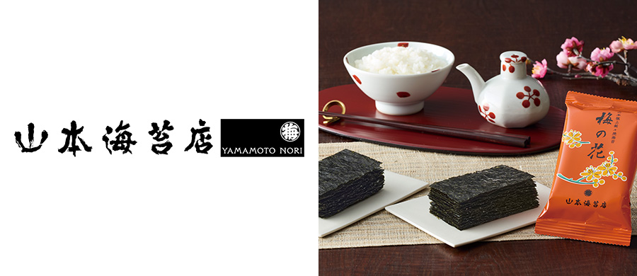 山本海苔店