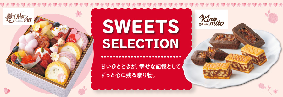 スイーツ　母の日ギフト