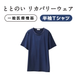 ネイビー