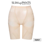 販売終了ベージュ