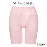 販売終了ピンク