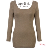 ダークブラウン