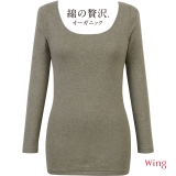 サンドベージュ