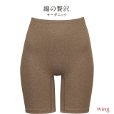 シナモンブラウン