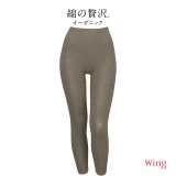 サンドベージュ