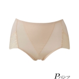 販売終了ベージュ