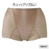 シナモンブラウン