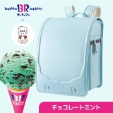 くるピタサーティワン チョコレートミント(チョコレートミント